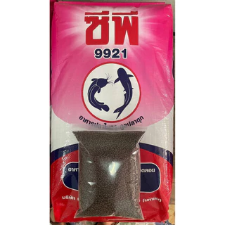 อาหารปลาดุก ซีพี 9920Dเล็ก 9921กลาง 9922ใหญ่ ขนาด 800 G.และ 5 KG. ปลาดุกโตไวมั่นใจ CP