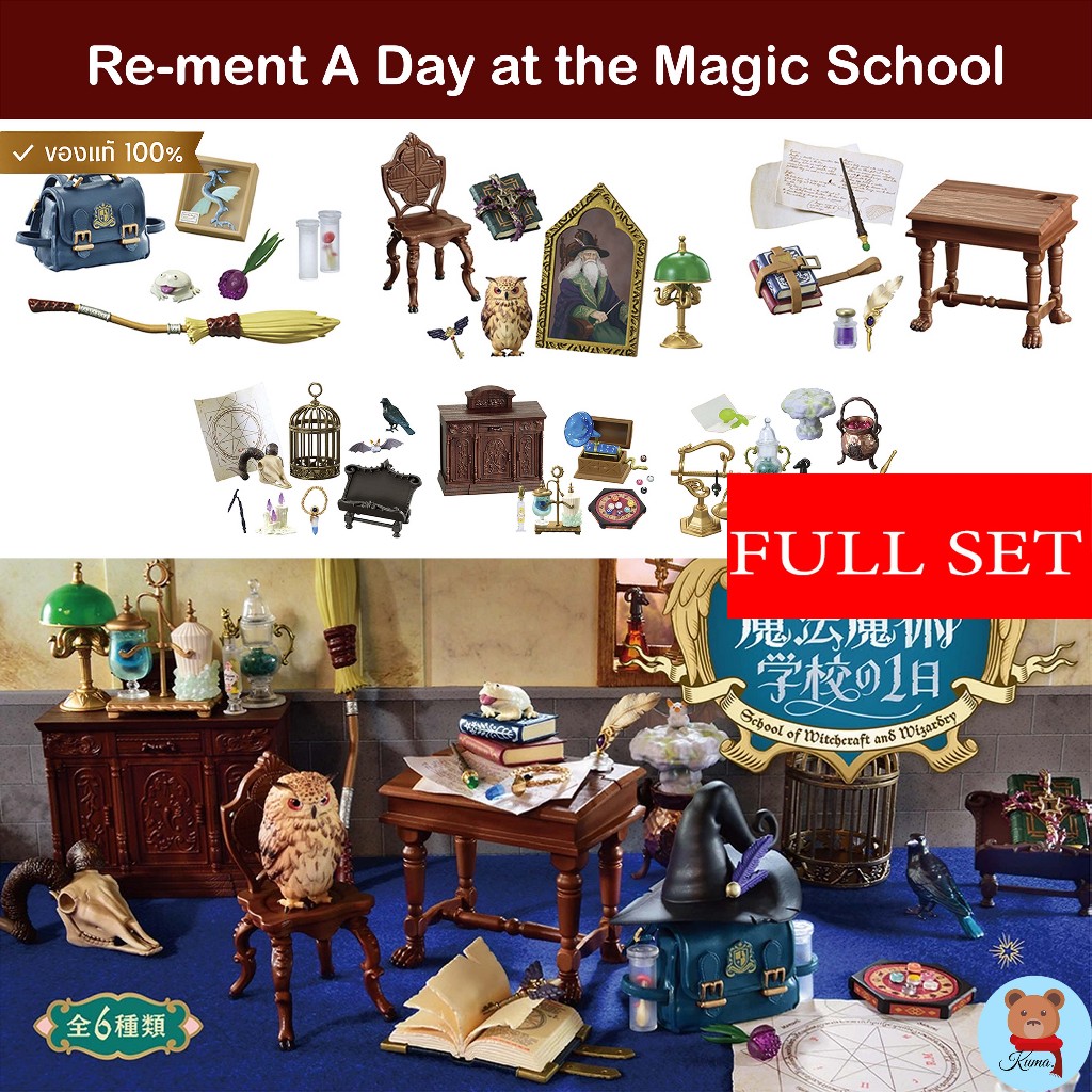 ✅(ยกเซต) Re-Ment A Day at the Magic School petit sample school of witchcraft and wizardry 6 types🇯🇵รีเมนท์ นำเข้าญี่ปุ่น