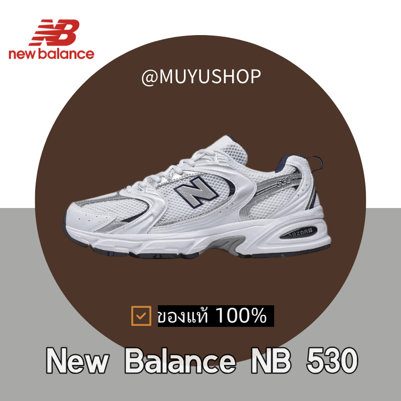 （ของแท้ 100%） New Balance NB 530 white MR530SG