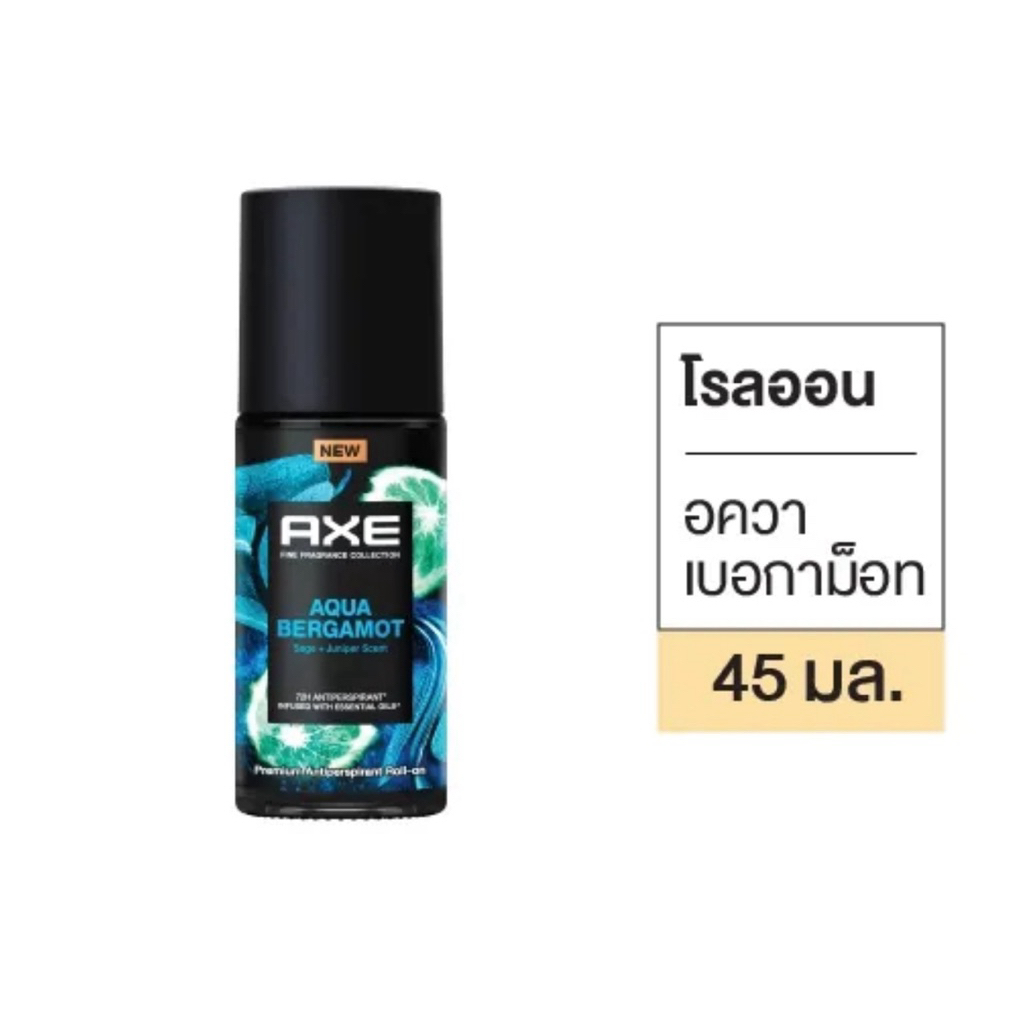 [แพ็ค2ขวด] Axeแอ็กซ์โรลออน 45ml.