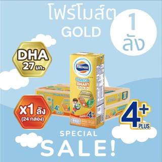 📍มีส่งด่วน📍Foremost นมโฟร์โมสต์ โอเมก้า โกลด์ 4+ นมยูเอชที รสจืด 180 มล.