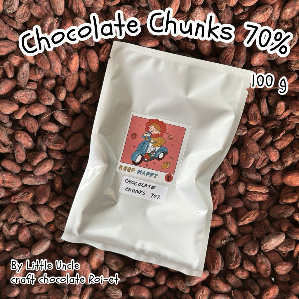 ช็อกโกแลต70% chocolate chunks dark chocolate ช็อกโกแลตก้อน ช็อกโกแลตแมส