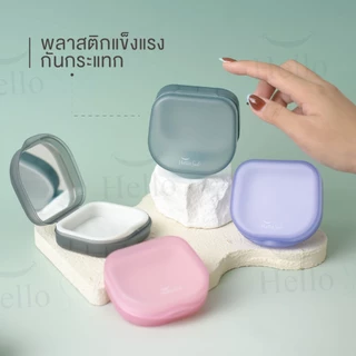 Hellosmile Retainer Box กล่องรีเทนเนอร์ มีกระจก กล่องเก็บ รีเทนเนอร์ ใส่ฟันปลอม อุปกรณ์ ช่องปาก พกพา