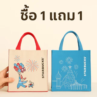 💯% Strabucks Christmas bag จำหน่ายแต่ของแท้จาก SHOP เท่านั้น!!