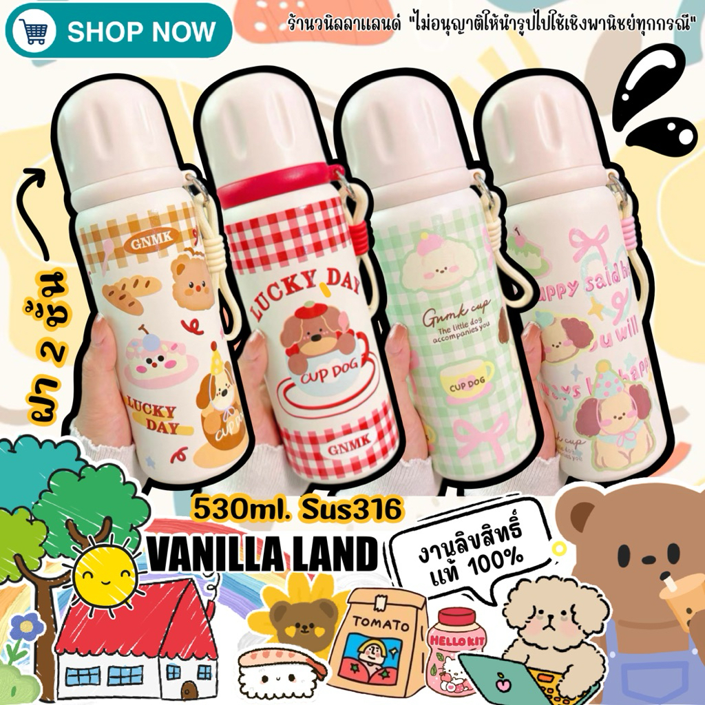 กระบอกน้ำ แก้วน้ำเก็บอุณหภูมิ 530ml. Sus316