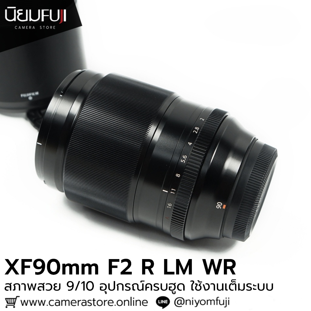 XF90mm F2 R LM WR อุปกรณ์ครบฮูด
