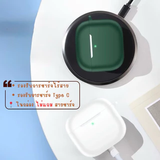 หูฟังบลูทูธ UBuds 4 ANC เบสแน่น เสียงคมชัด แถมเคส รับประกันสินค้า