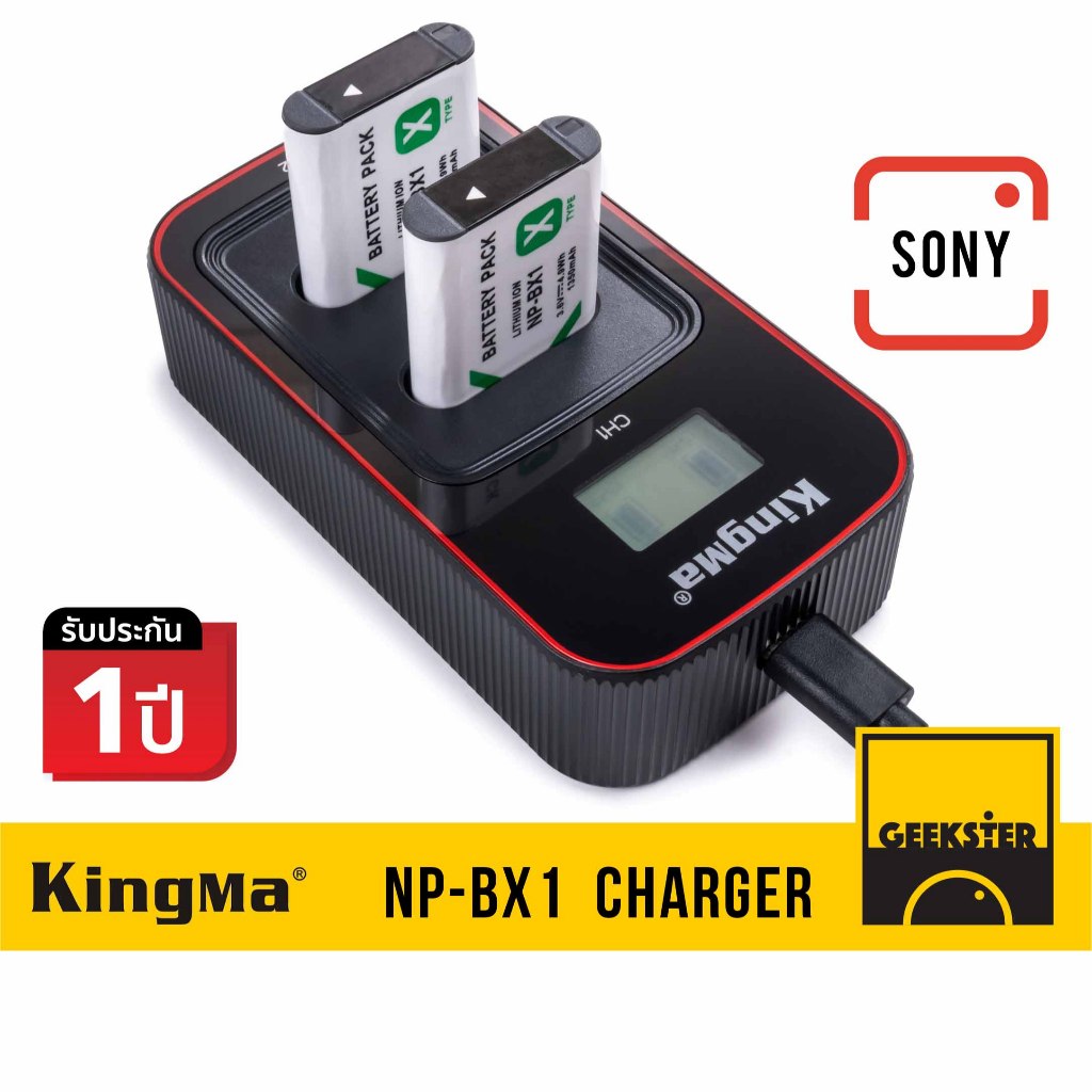 แท่นชาร์จ แบต Sony NP-BX1 / NPBX1 / BX1 / Kingma USB ( โซนี่  rx100 zv1 Battery Charger )