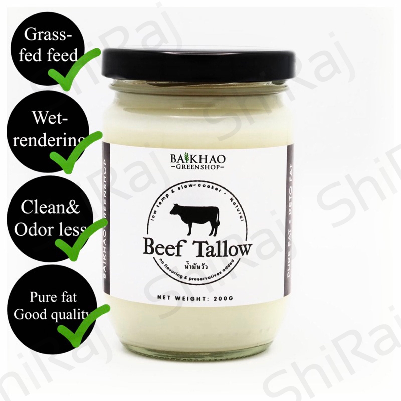 ไขมันวัว น้ำมันวัว Beef Tallow (wet-rendering )| KETO FAT Cooking Oil