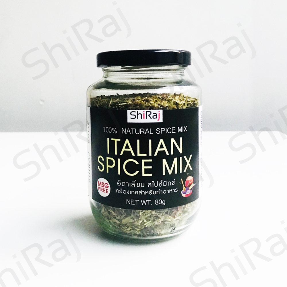 Italian Spice mix - MSG -Free! เครื่องเทศสำหรับอาหารสไตล์ตะวันตก