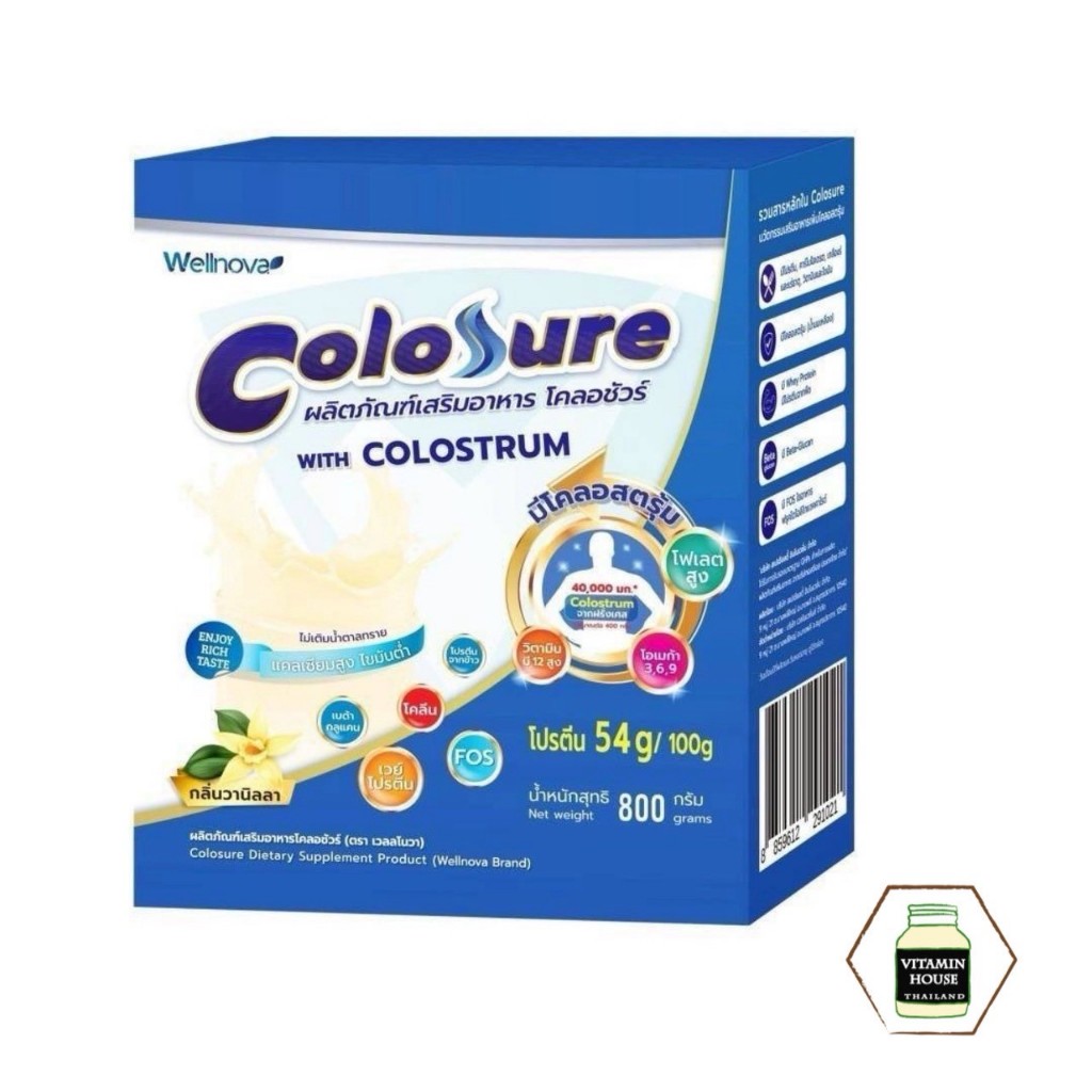 Colosure (โคลอชัวร์) ผลิตภัณฑ์เสริมอาหารสูตรครบถ้วน ผสมโคลอสตรุ้ม (Colostrum) รีฟิล 2 x 400 กรัม
