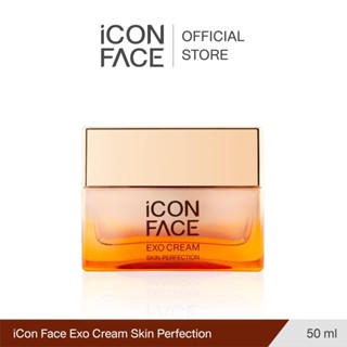 iCon Face Exo Cream เอ็กโซครีม ครีมบำรุงผิวหน้า ของแท้💯