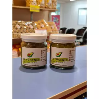 🥑KETOน้ำพริกหนุ่มคีโต น้ำพริกคลีน พร้อมทาน มีอย.❌ไม่ผสมมะเขือ❌ไม่ผสมปลาร้า ส่งจากแคบหมูนายแม่ลำปาง