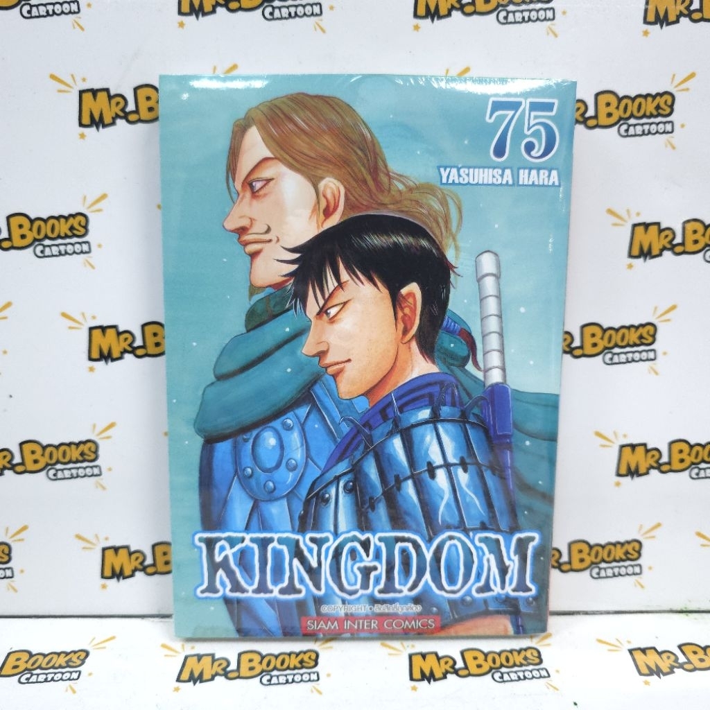 Kingdom เล่ม 41-75 (แยกเล่ม)