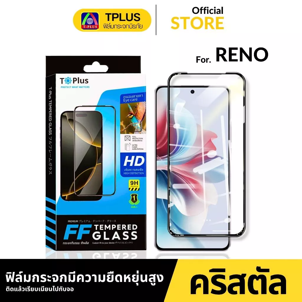 [🇹🇭ส่งไว คริสตัลกอริลลา] ฟิล์มกระจก เต็มจอใส OPPO Reno 16C 16F 16-5G X9s X9s Pro X9 Ultra K15 pro