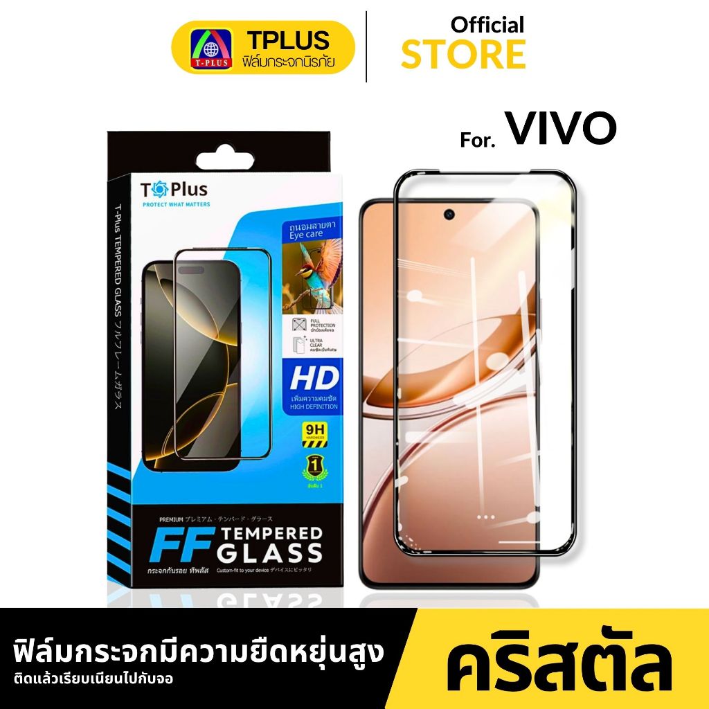 [🇹🇭ส่งไว คริสตัลกอริลลา] ฟิล์มกระจก เต็มจอใส iqoo iqoo z9 5g v15 v17pro v11 v23e v9 v21 v20se v23 5g