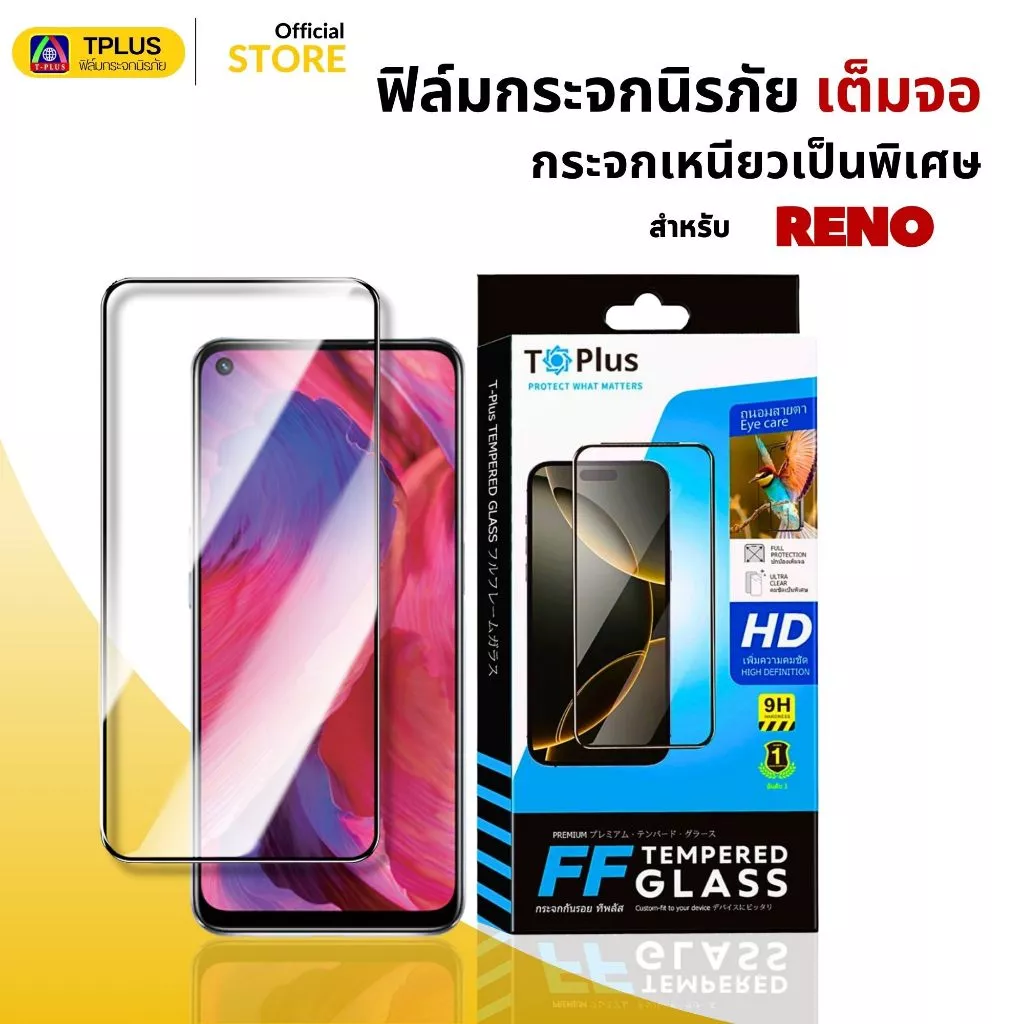 [ส่งไว🇹🇭 9Hงานกอริลลา] ฟิล์ม OPPO Reno 16C 16F f31pro f31propIus reno f11pro 12f 6z f7 13f 5 13 11f