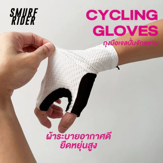 🇹🇭พร้อมส่งจากไทย Cycling gloves ถุงมือเจล ผ้าแอโรสำหรับปั่นจักรยานแบบข้อยาว