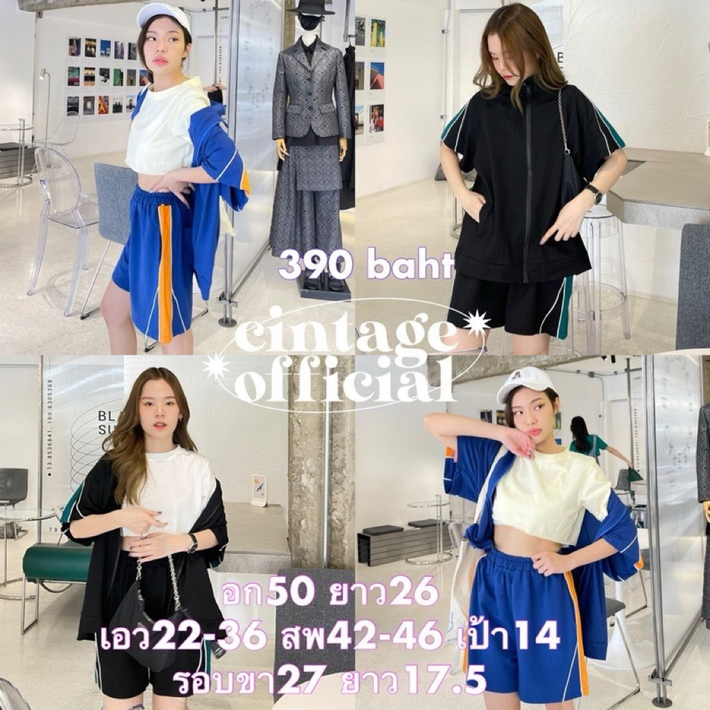 ( ส่งต่อ✌🏻 ) Cintage 💖