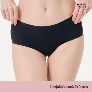RIMURU BRAND รุ่น RMM กางเกงในไร้ขอบเอวกลาง ไม่บาดขา ผ้า Ice Silk นุ่มลื่น ยืดหยุ่นดีมาก สะโพก25-44"