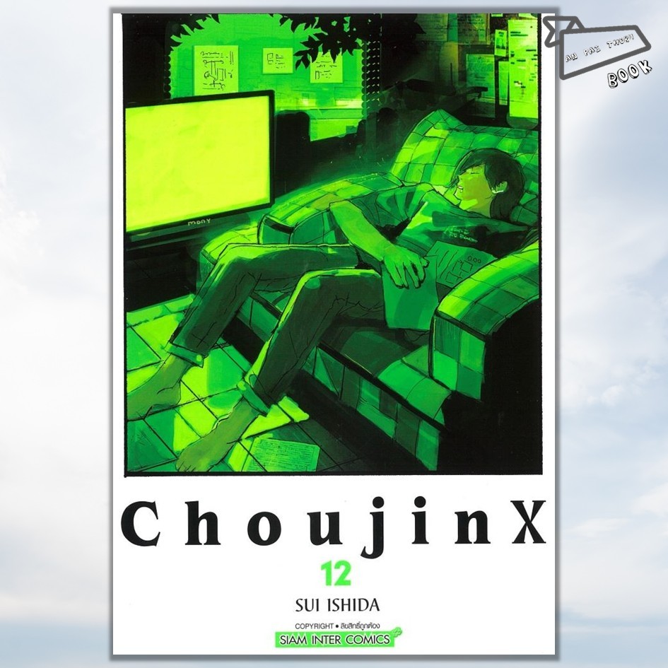 Thumbnail 2