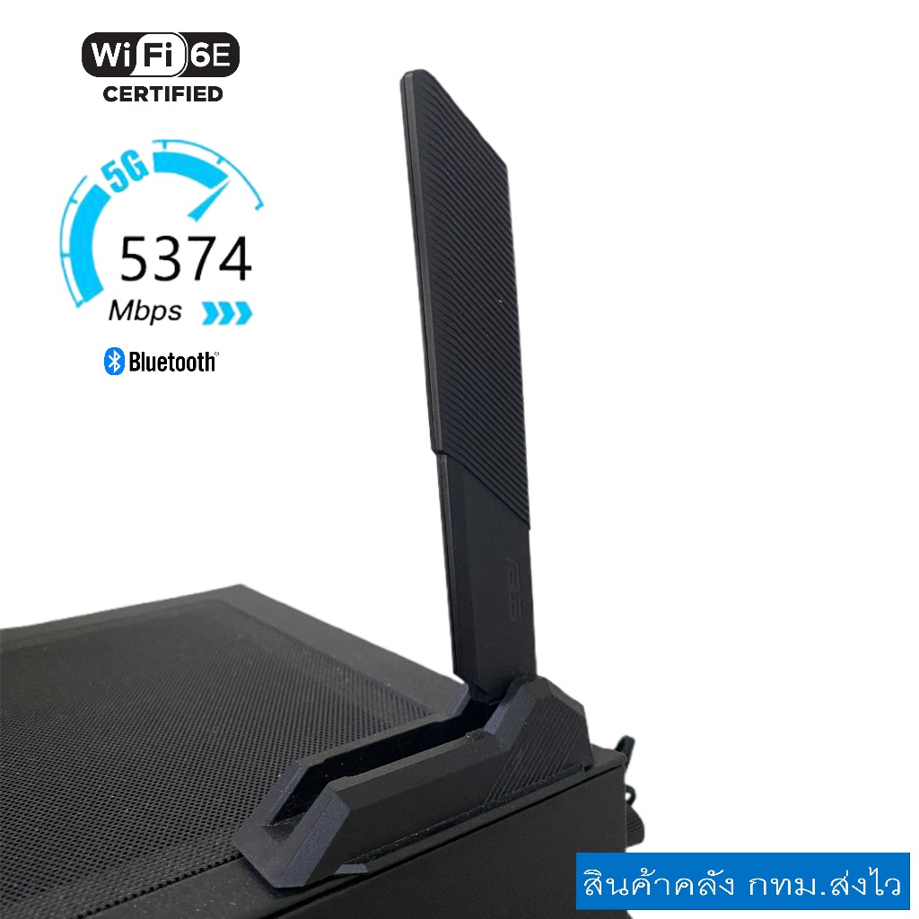 เสาสัญญาณwifi asus ROG STRIX Z690-A  WIFI รองรับ2.5G 5G 6G Bluetooth 5.3 รองรับWiFi 6-6e ของแท้100%