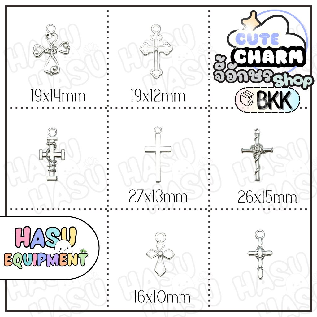 HasuEquipment 1 ชิ้น Cross Charm จี้ไม้กางเขน จี้น่ารัก อะไหล่เครื่องประดับ จี้สร้อยคอ จี้ต่างหู จี้กำไล Hasu equipment
