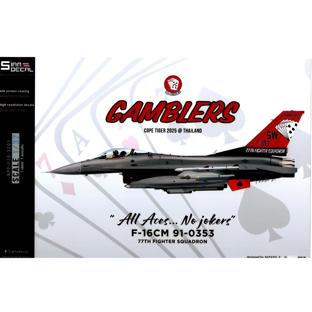 DECAL (รูปลอกน้ำ) Siam DECAL สเกล 1/32 F-16 CM 77TH FIGHTER SQUADRON " GAMBLERS " COPE TIGER 2025