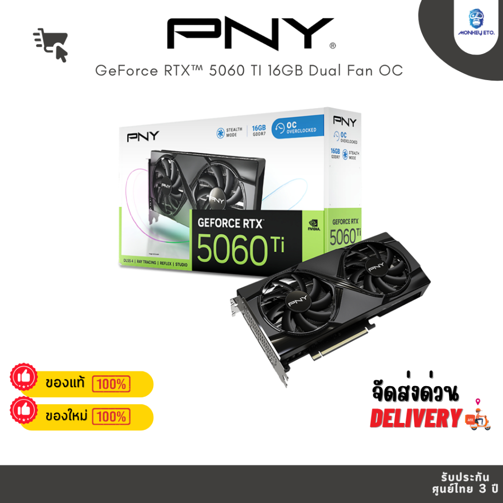 VGA PNY GeForce RTX™ 5060 Ti 16GB Overclocked Dual Fan GPU