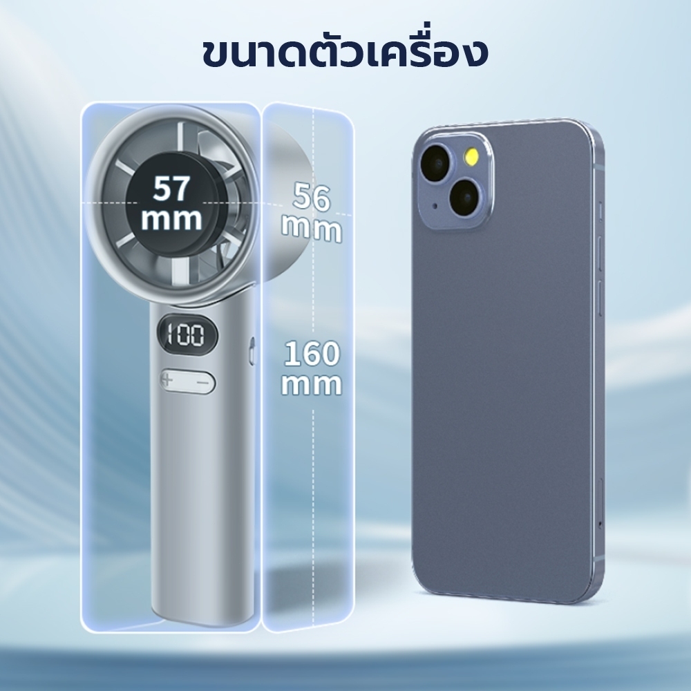 ❄️พร้อมส่งจากไทย❄️ พัดลมมือถือปรับระดับได้ Mini Portable Fan  หน้าจอ LED พัดลมตั้งโต๊ะความเร็วสูง ความแรงลมที่ - รูปที่ 3