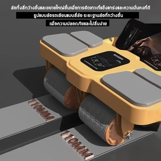 ลูกกลิ้ง4ล้อ ลูกกลิ้งลดหน้าท้อง ล้อหน้าท้องออกกำลังกาย เสถียรไม่สั่น ผู้หญิงมือใหม่ Abs roller wheel