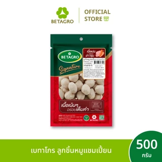 เบทาโกร ลูกชิ้นหมูแชมเปี้ยน 500 กรัม