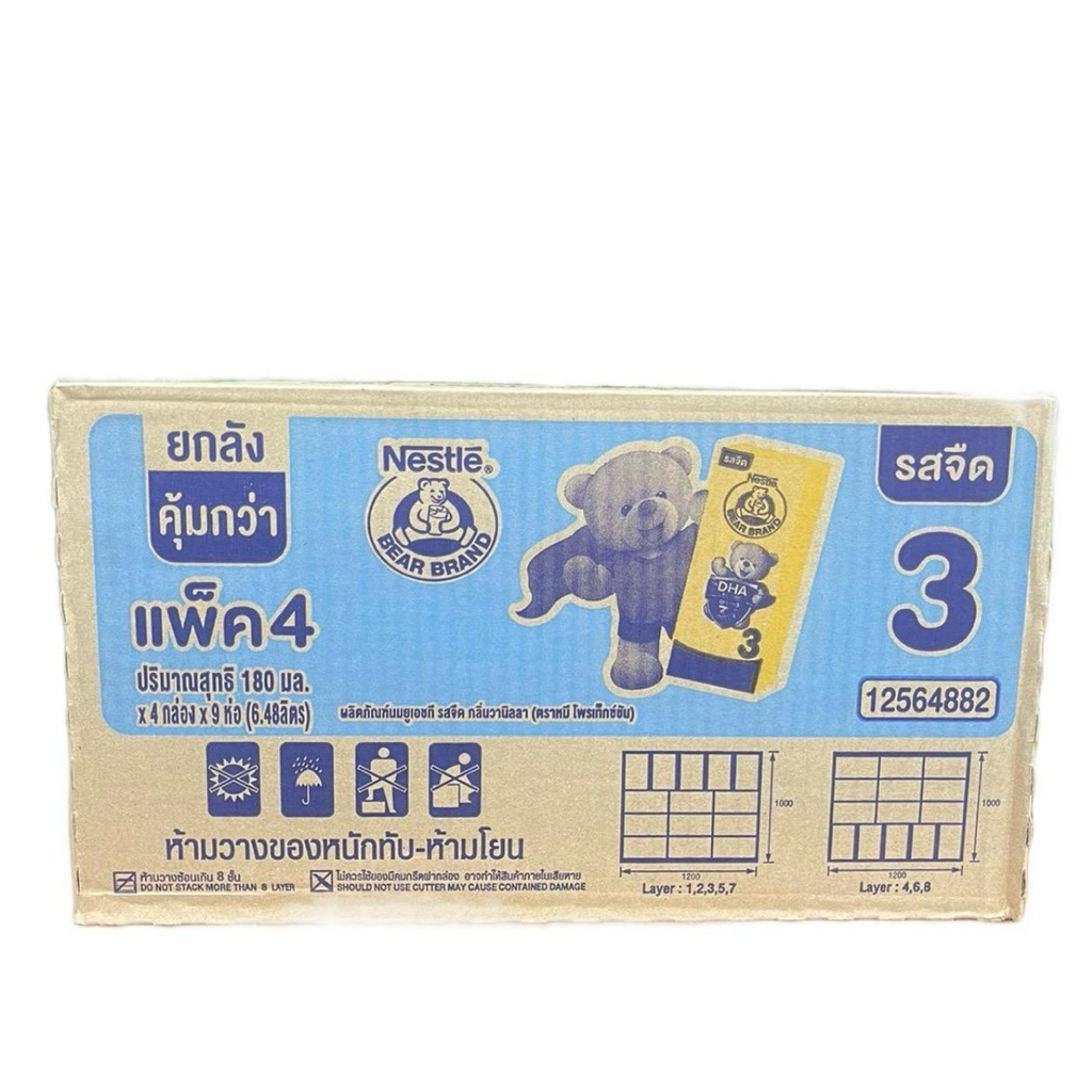 นมหมี uht 180มล. รสจืด ยกลัง