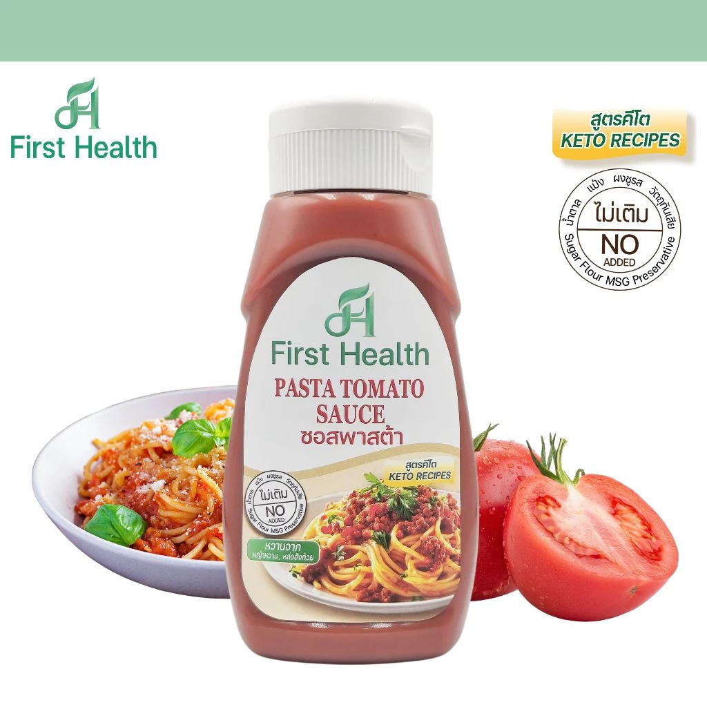 First Health ซอสพาสต้า สูตรคีโต (KETO Pasta Sauce)