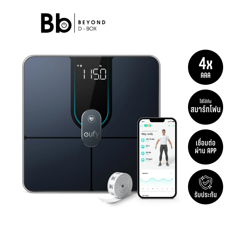 เครื่องชั่งน้ำหนัก 16 รายการ Eufy Smart Scale P2 Pro ฟังก์ชั่นโมเดล 3D by BB Beyond D-Box