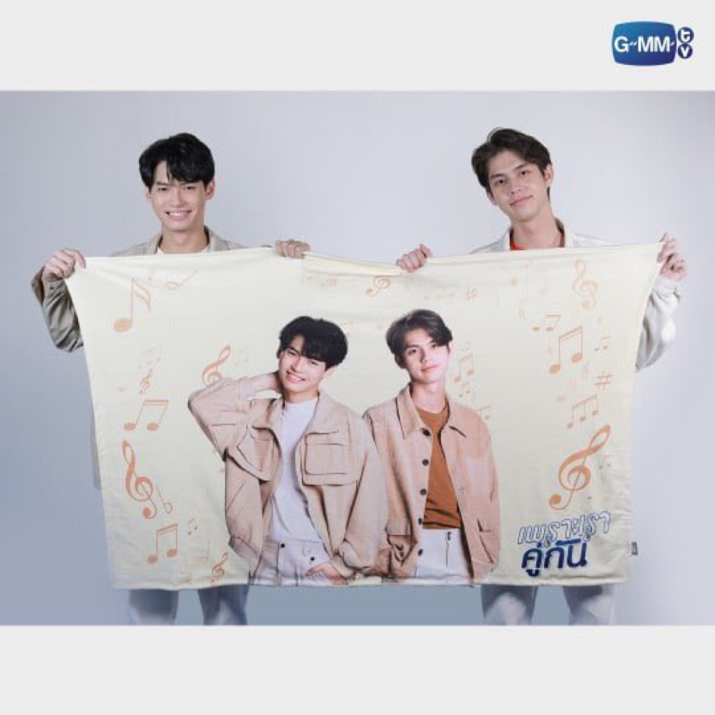 BRIGHT-WIN BLANKET 2GETHER THE SERIES| ผ้าห่ม ไบร์ท-วิน เพราะเราคู่กัน