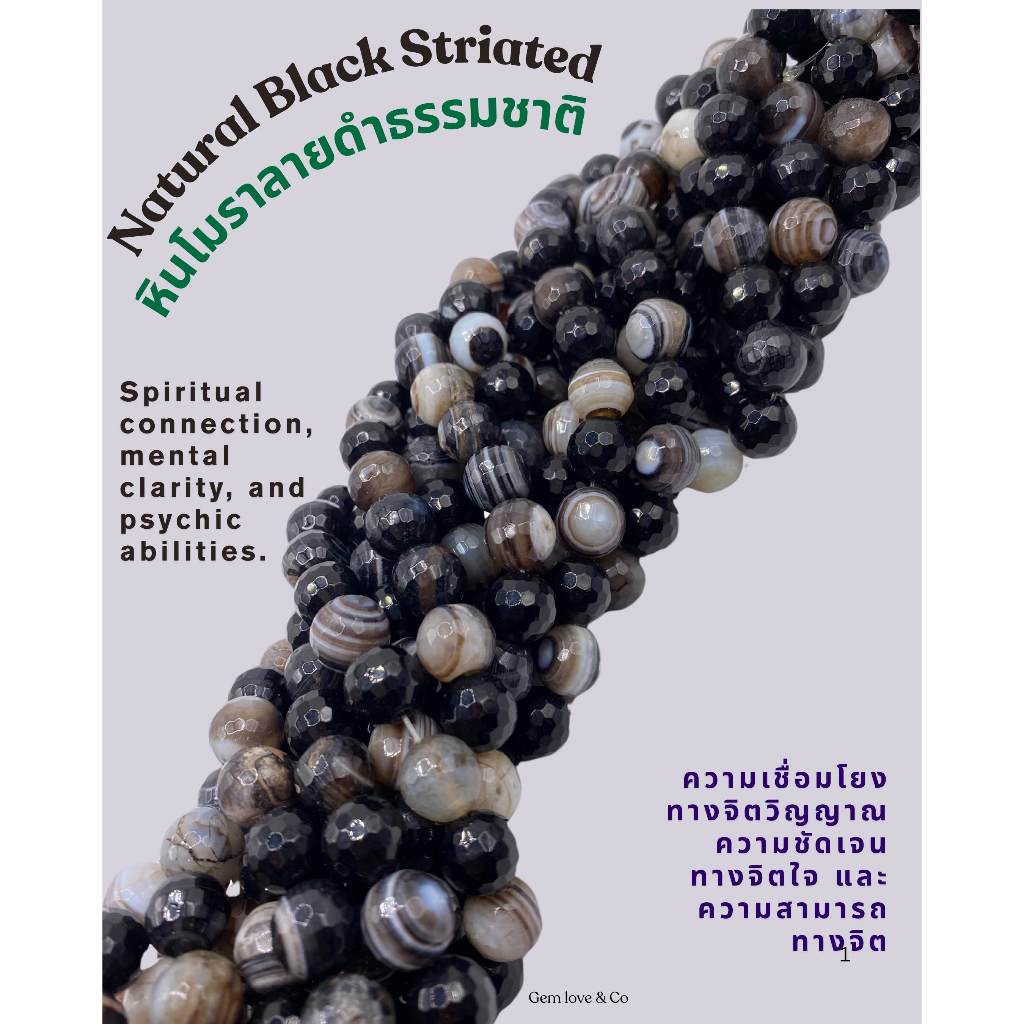Natural Black Striated Agate Beads – 10mm Round, 39 Beads per Strand, 14.5" – Brazil Origin