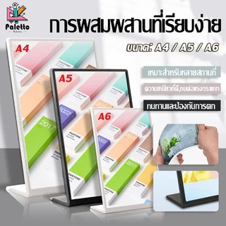 ป้ายอะคริลิคตั้งโต๊ะ A4/A5/A6 การออกแบบลายไม้ ฐานแน่นหนา ใช้ได้กับ โรงแรม ร้านค้า และสถานที่ ป้ายเมนู