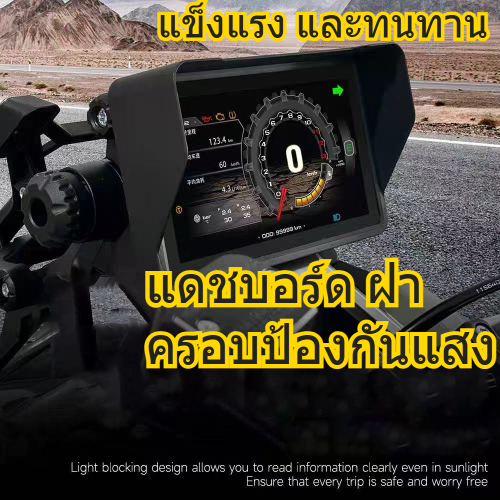 สําหรับ ZONTES 368G ZT 368 G เครื่องดนตรีรถจักรยานยนต์บังแดด ZT368G จอแสดงผล Sun Visor การปรับเปลี่ยนอุปกรณ์เสริม