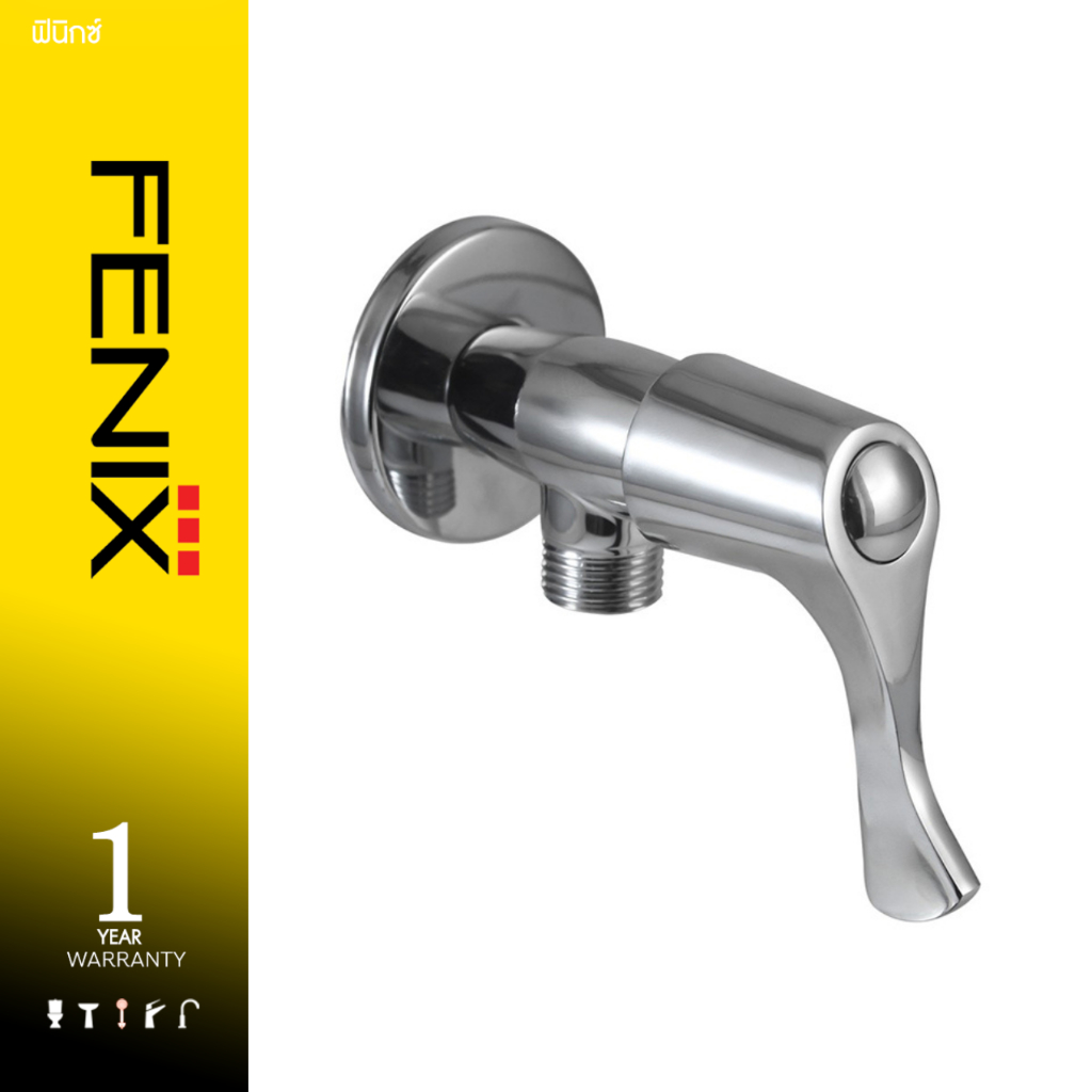 FENIX วาล์วต่อฝักบัว ด้ามปัด รุ่น FN-211