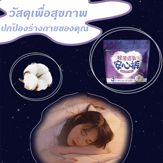 （ 3ชิ้น/ห่อ*6）18ชิ้น ผ้าอนามัยแบบกางเกง ผ้าอนามัยกางเกง Lancoolอัปเกรดผ้าอนามัยระบายอากาศได้