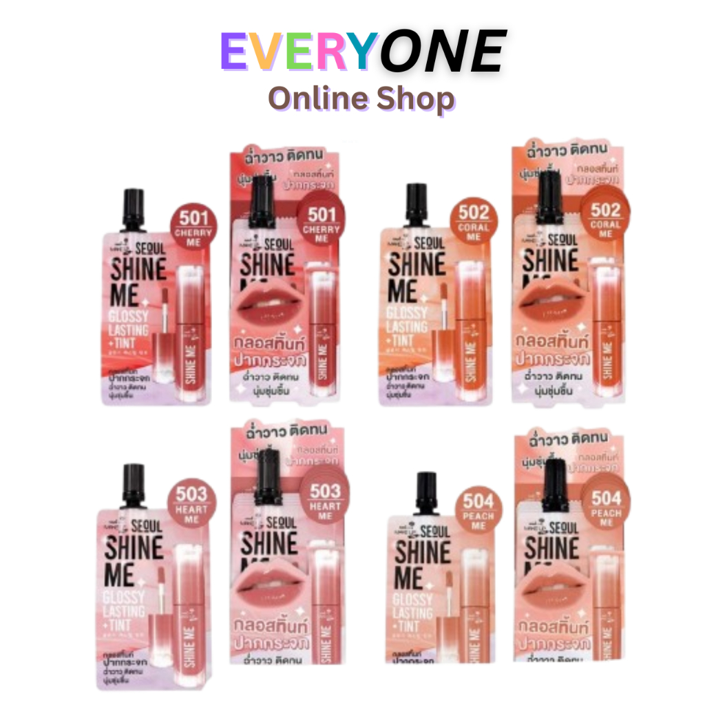 ลิปชายน์มี NAMI MAKE UP PRO SEOUL SHINE ME GLOSSY LASTING TINT ลิปกลอสทิ้นท์ทาปาก