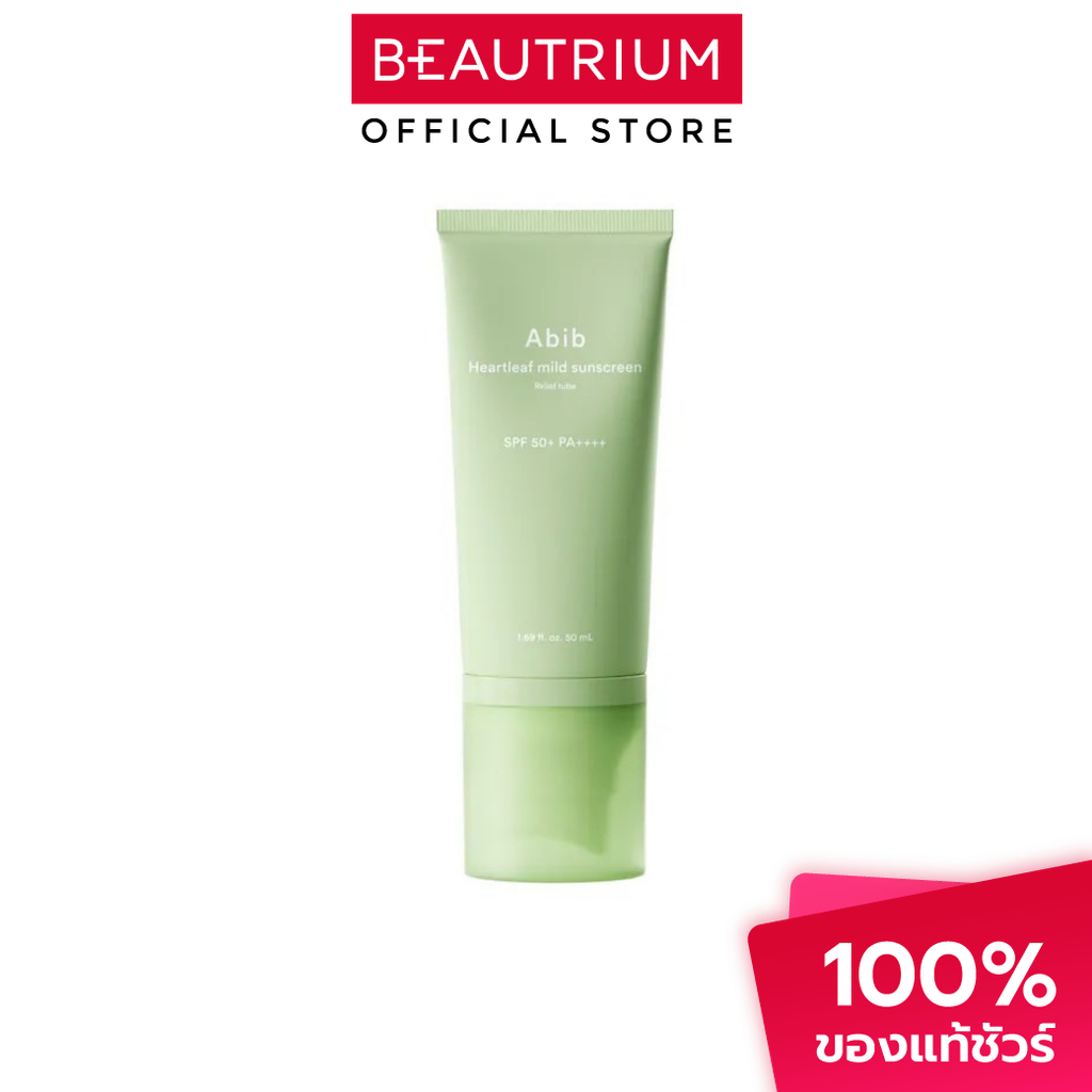 ABIB Heartleaf Mild Sunscreen Relief Tube ผลิตภัณฑ์กันแดดสำหรับใบหน้า 50ml
