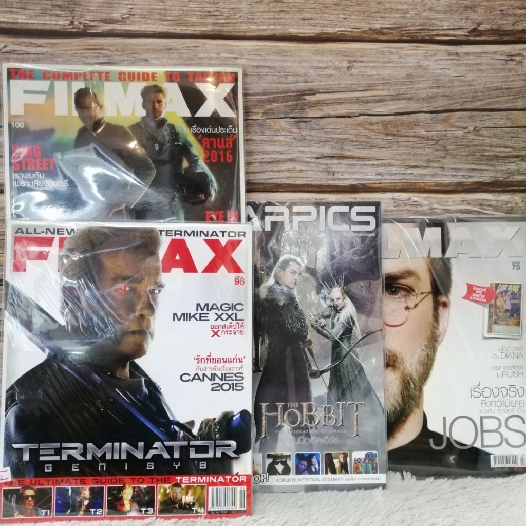 📚หนังสือFILMAX StarPic📚:Terminator AA3435 Independence Day AA3436 JOBS AA3437 THE HOBBIT AA3438