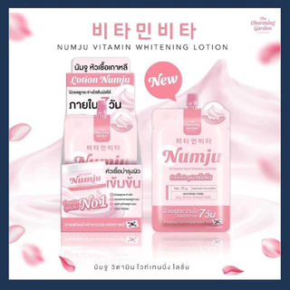นัมจู 2 สูตร นัมจูสีชมพู (Numju Vitamin Whitening Lotion) และ นัมจูสีฟ้า (Numju Underarm Bright Cream)