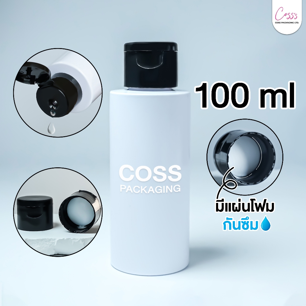 [COSS]ขวดPETพลาสติก 100ml 150ml [PET24] + พร้อมฝาแบบ เปิด-ปิด [24/PP-3 สีดำ] โฟมกันซึม เหมาะใส่โทนเนอร์