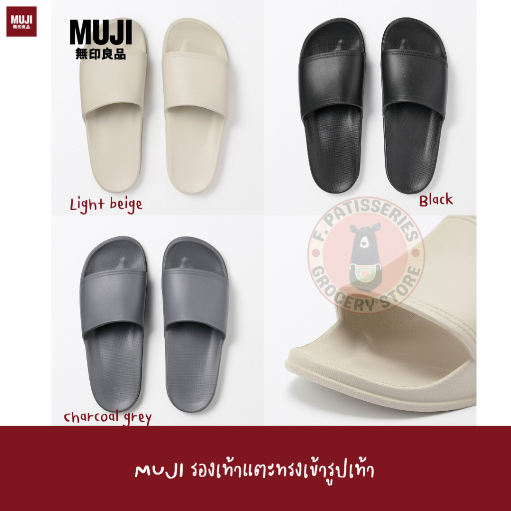 2025 MUJI รองเท้าแตะ รองรับรูปเท้า Rubber Sponge Flat Sandals