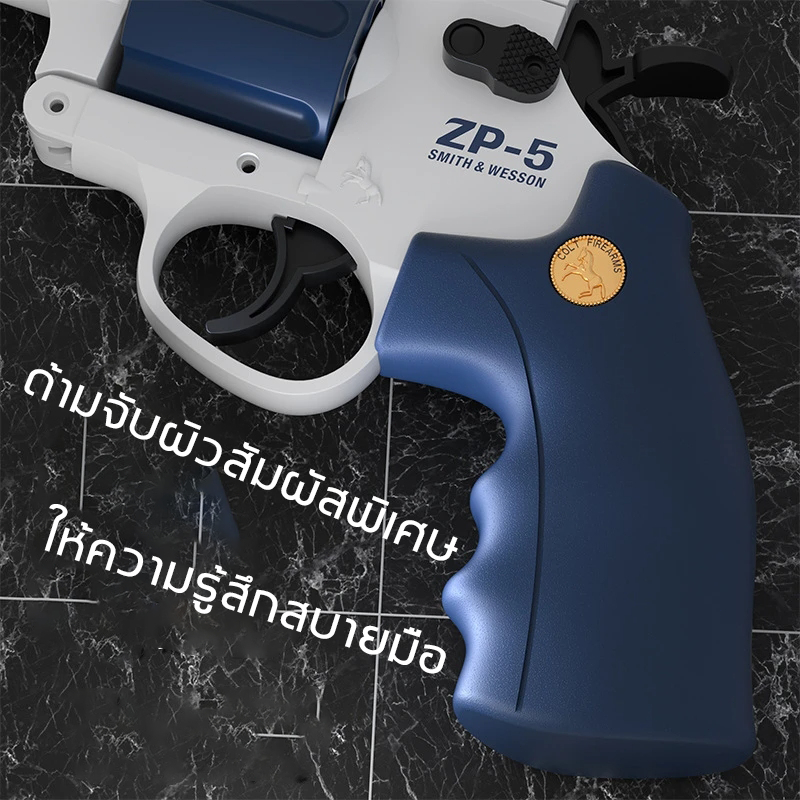 ZP5 ปืนเด็กเล่น PVC น้ำหนักเบา ไม่มีอันตราย เหมาะสำหรับเด็ก 3+  ปืนเด็ก ของเล่นเท่านั้น ไม่ใช่อาวุธ - รูปที่ 2