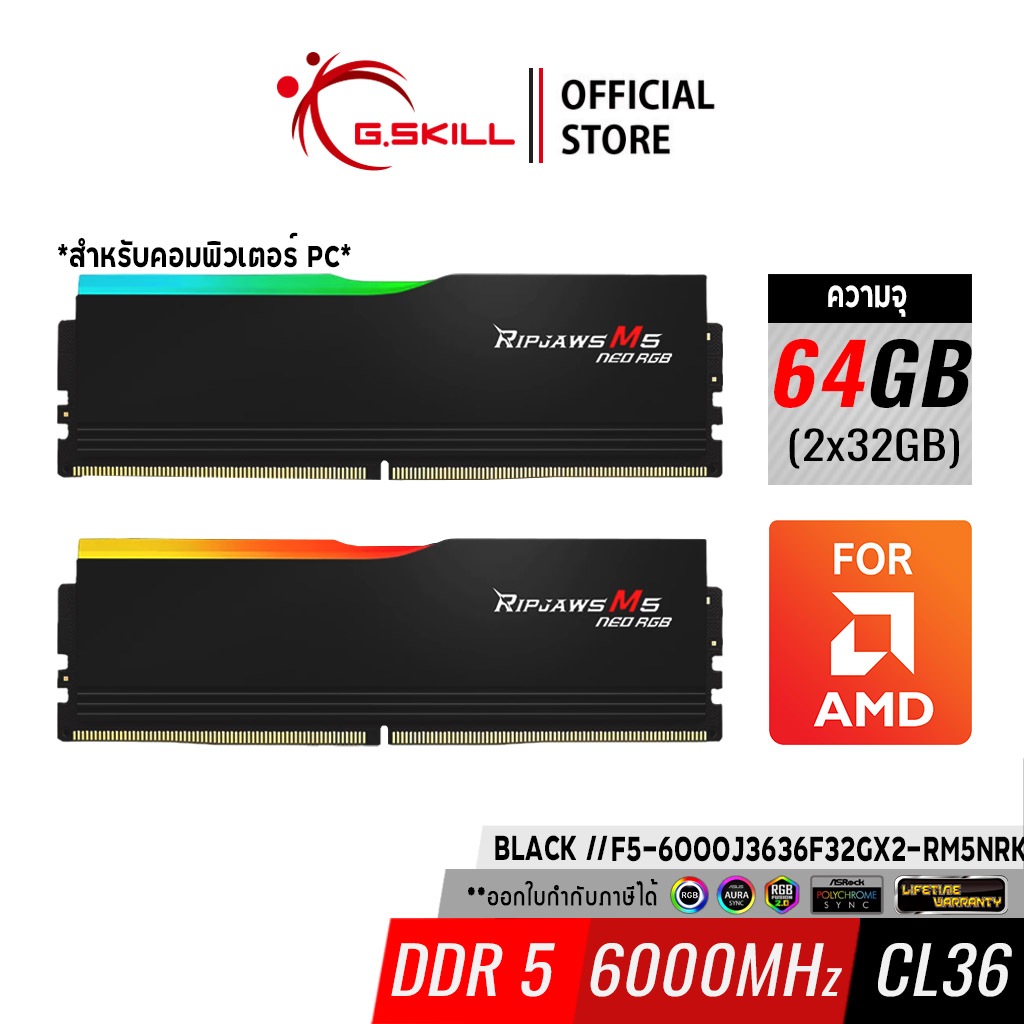 G.SKILL - DDR5-RAM P/C 64/6000 Ripjaws M5 NEO RGB Black (F5-6000J3636F32GX2-RM5NRK) 32GBx2 (36-36-36