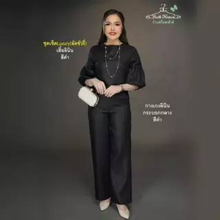 1.ชุดเซ็ตลินินแท้100% รุ่น Luxury(ลัคชัวรี่) สีพื้น